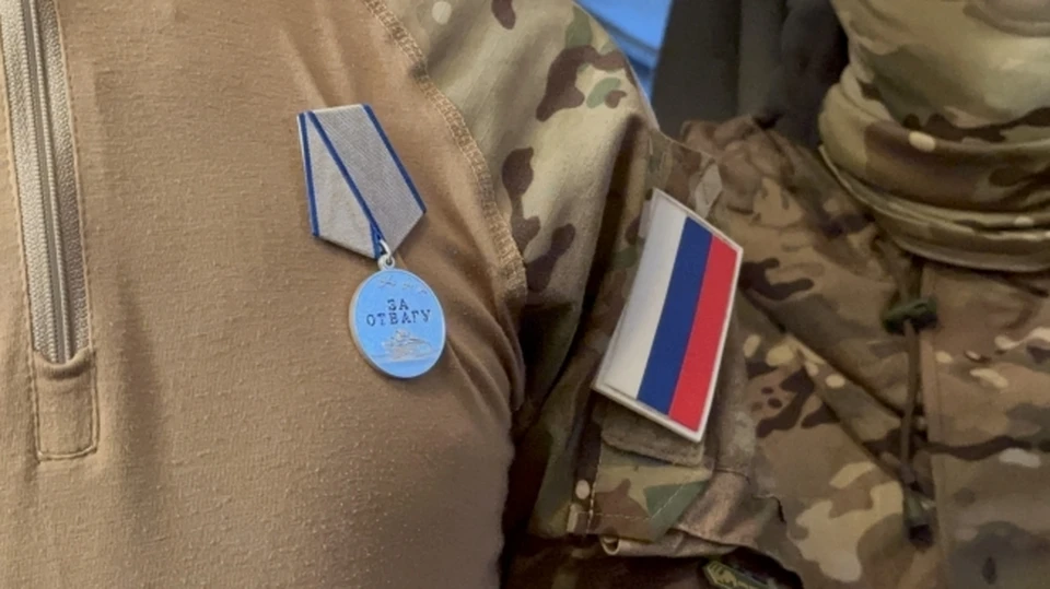 Первая награда является медалью участника СВО, а вторая - «За разминирование».