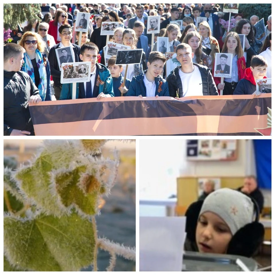 Главные новости в Молдове.