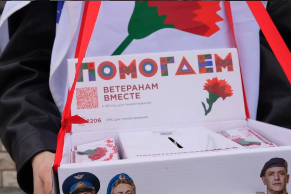 Акция будет проходить до 9 мая на разных площадках города, в том числе торговых центрах и университетах.
