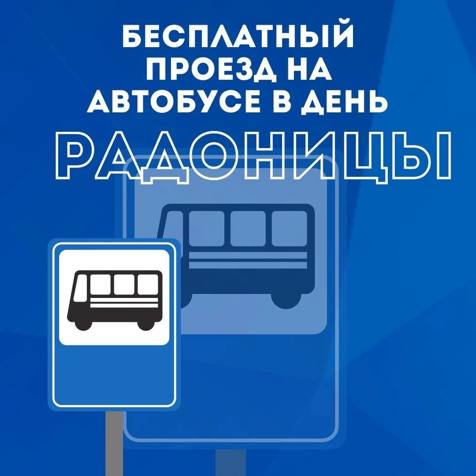 Фото: администрация Муравленко