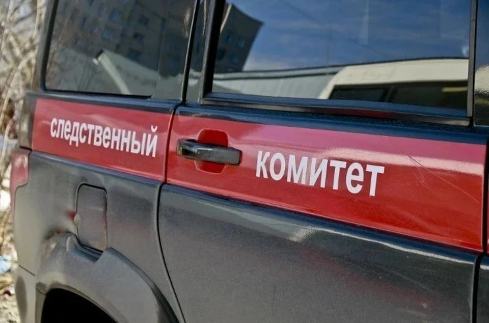 СК возбудил уголовное дело