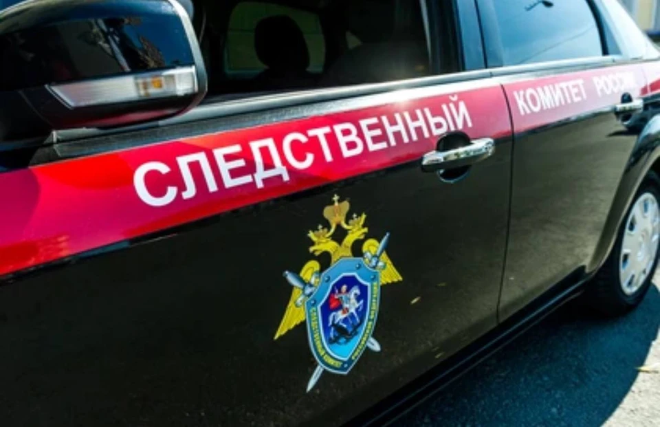 Расследование продолжается Фото из архива КП