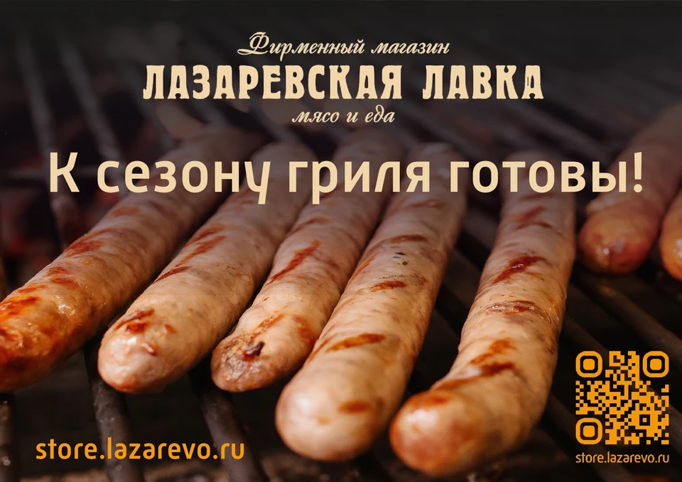 Сделайте майские праздники особенно вкусными и запоминающимися!