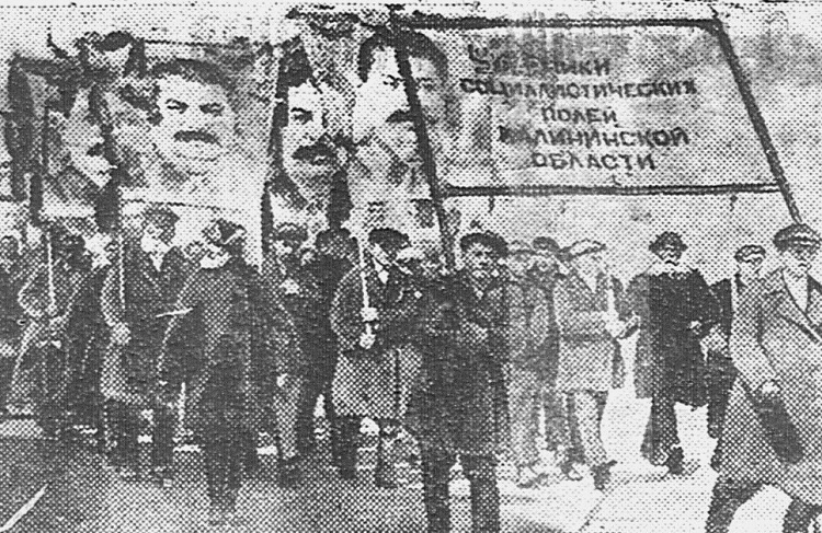 Люди новой эпохи: как в Твери праздновали 1 мая 90 лет назад