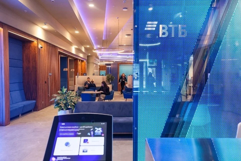 Фото: пресс-служба ВТБ.
