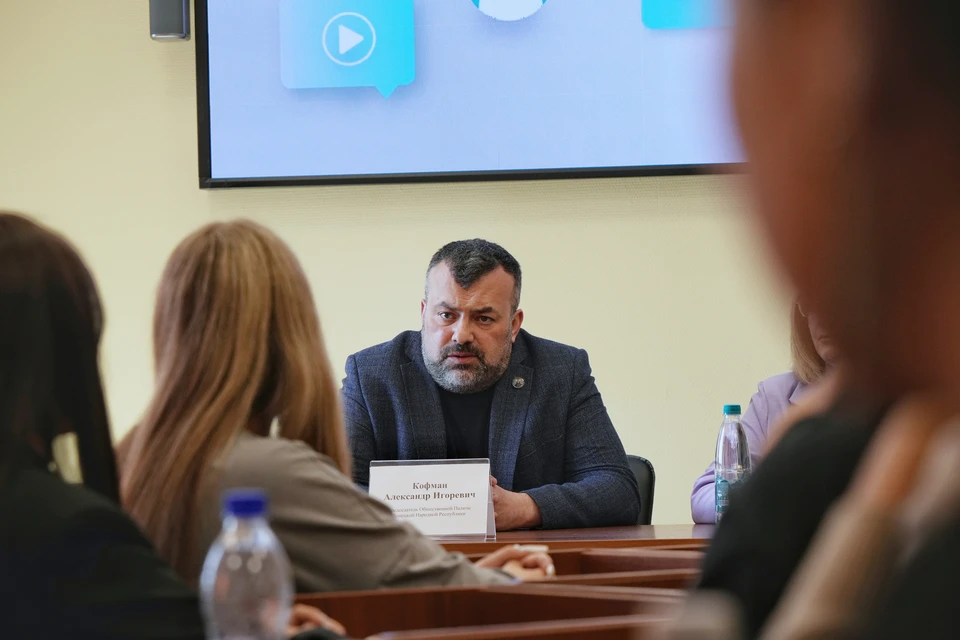 В Мариупольском вузе Александр Кофман презентовал мобильное приложение «Хорошие новости»