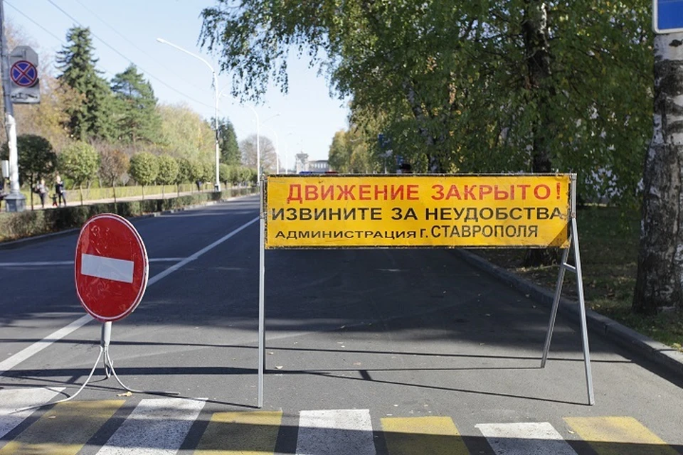 Горожанам рекомендуют ориентироваться на информационные щиты, дорожные знаки и указатели.