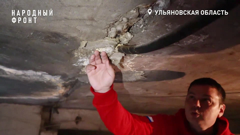 Квартиры ульяновцев в поселке Октябрьский заливает из-за устаревшей крыши дома | ФОТО: скриншот с видео