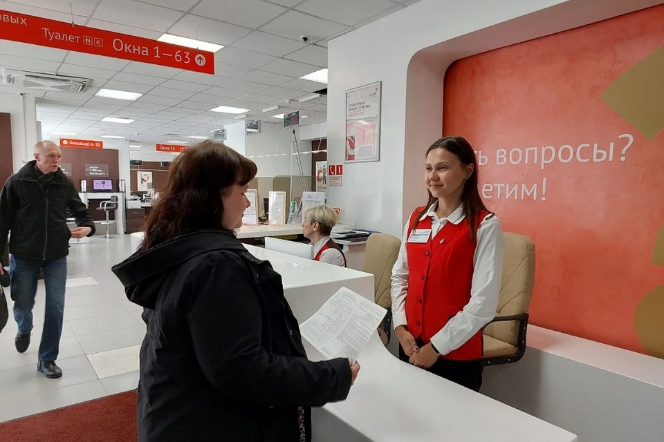 На территории Пермского края действуют 54 филиала МФЦ.