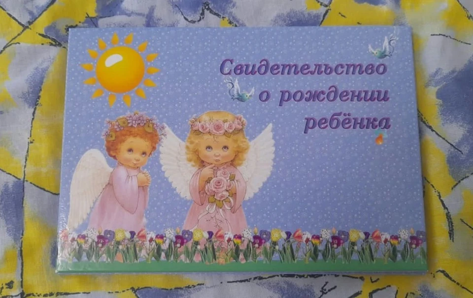 Ранее в нашем регионе появились на свет сразу три былинных богатыря – родители назвали новорожденных Добрыня Никитич.