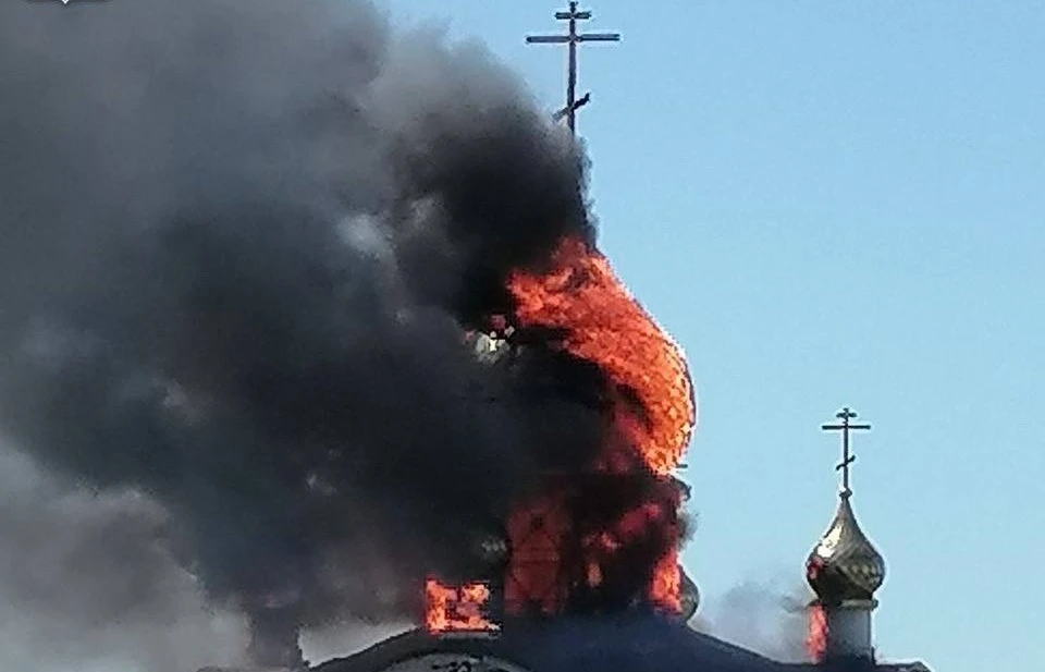 Купола храма оперативно потушили бойцы территориальной самообороны