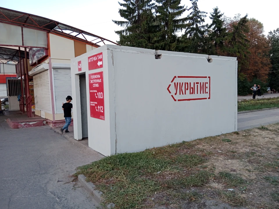 В регионе сохраняется напряженная обстановка