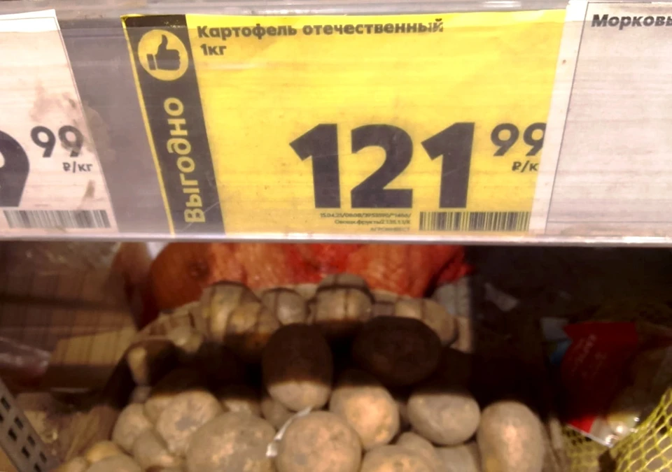 В Калуге объяснили, почему картошка стоит больше 100 рублей за килограмм.