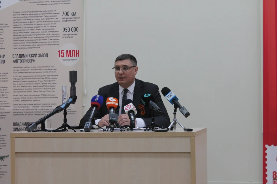Александр Авдеев
