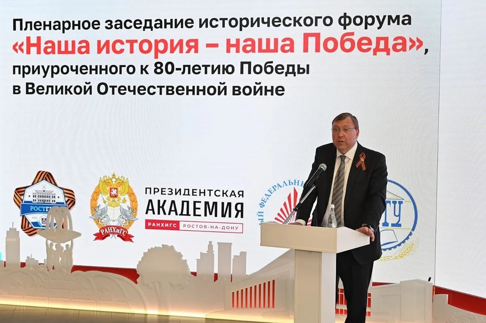 Молодежь и депутаты Ростовской области объединились для защиты памяти о Победе. Фото: Заксобрание Ростовской области.