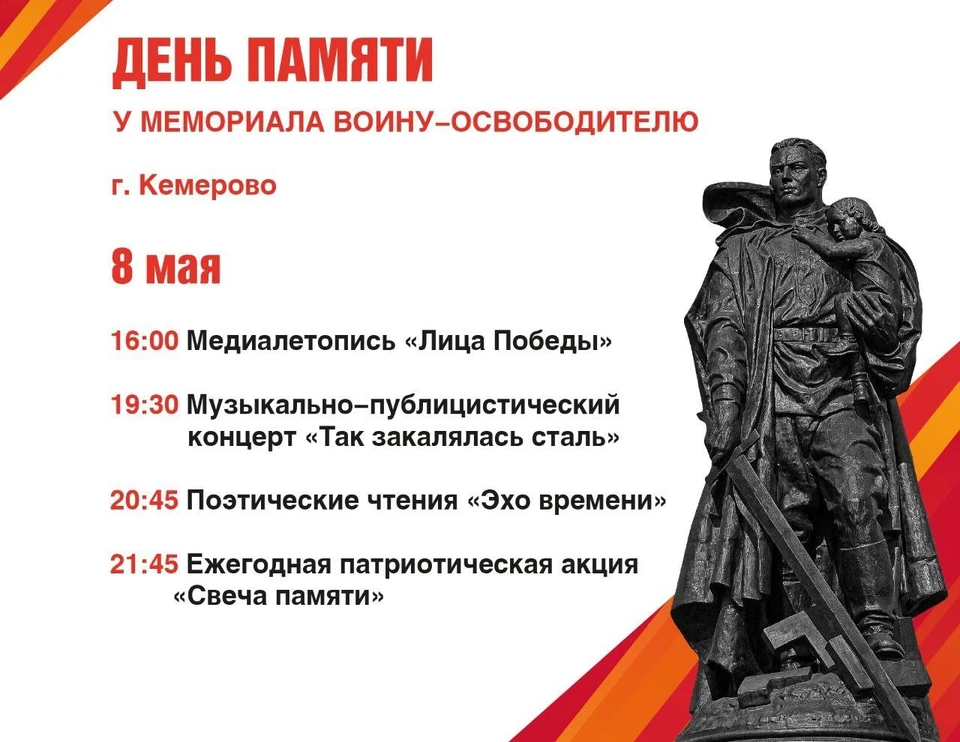 Фото: минкульт Кузбасса.