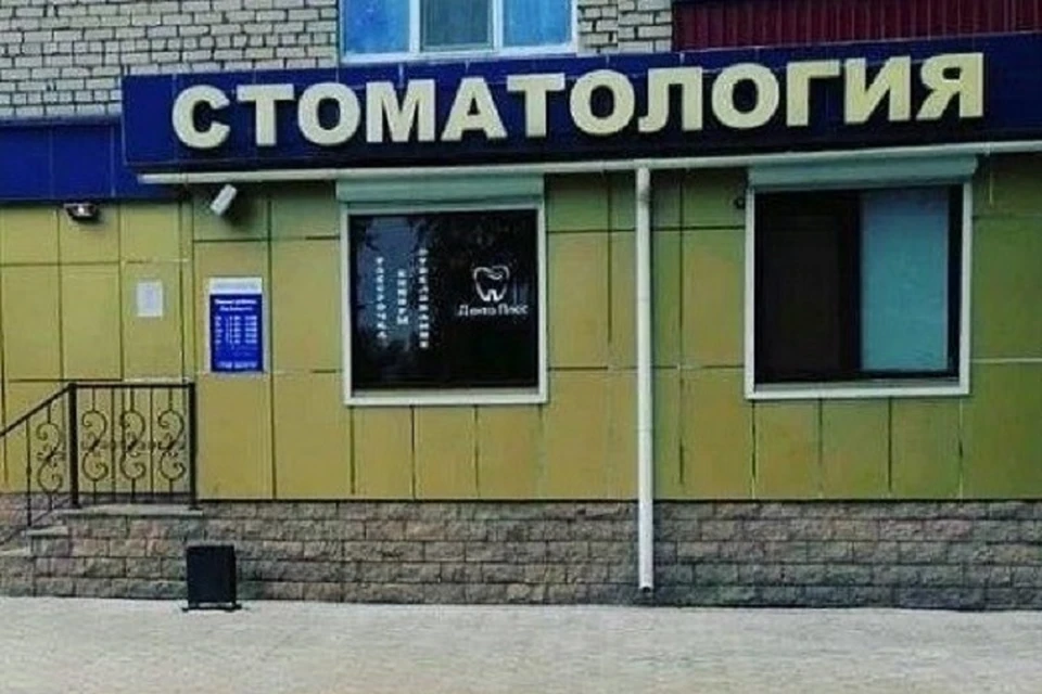 Там в том числе не осуществлялся контроль эффективности средств радиационной защиты. Фото: 16.rospotrebnadzor.ru