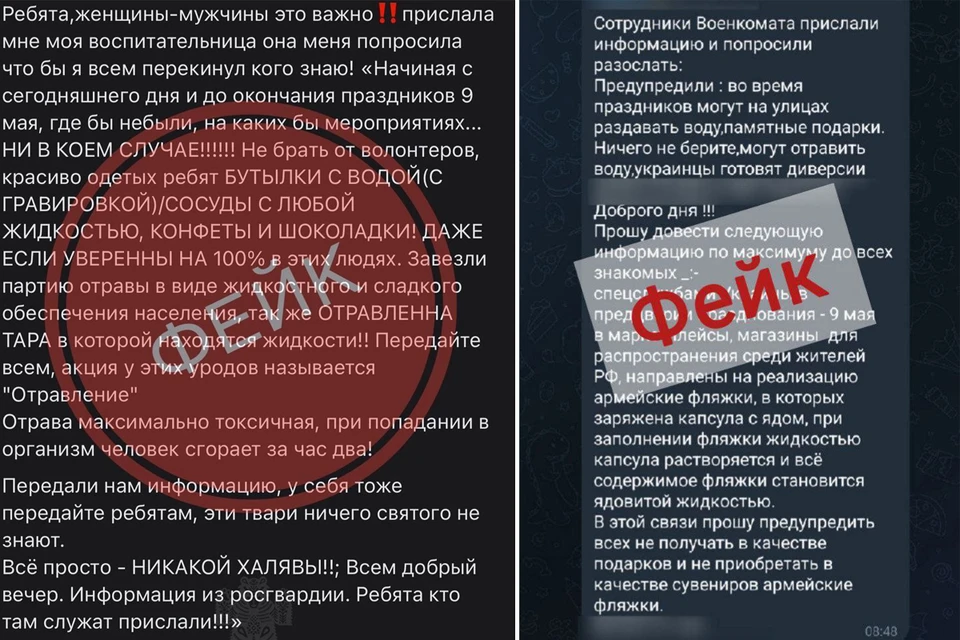 Скриншоты: Роспотребнадзор Красноярск