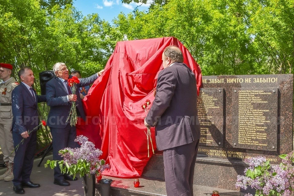 Фото: пресс-служба Брянской городской администрации.