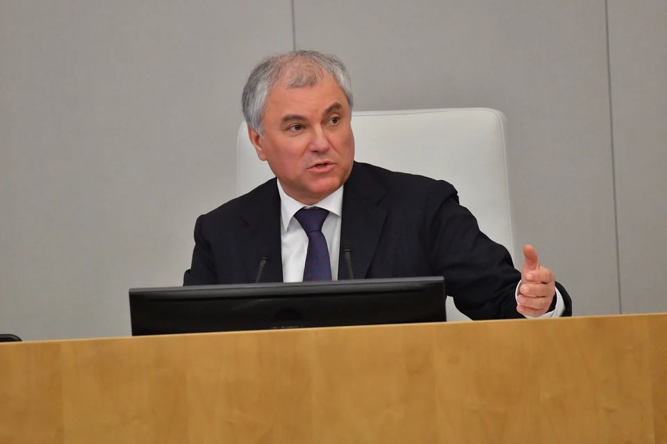 Вячеслав Володин