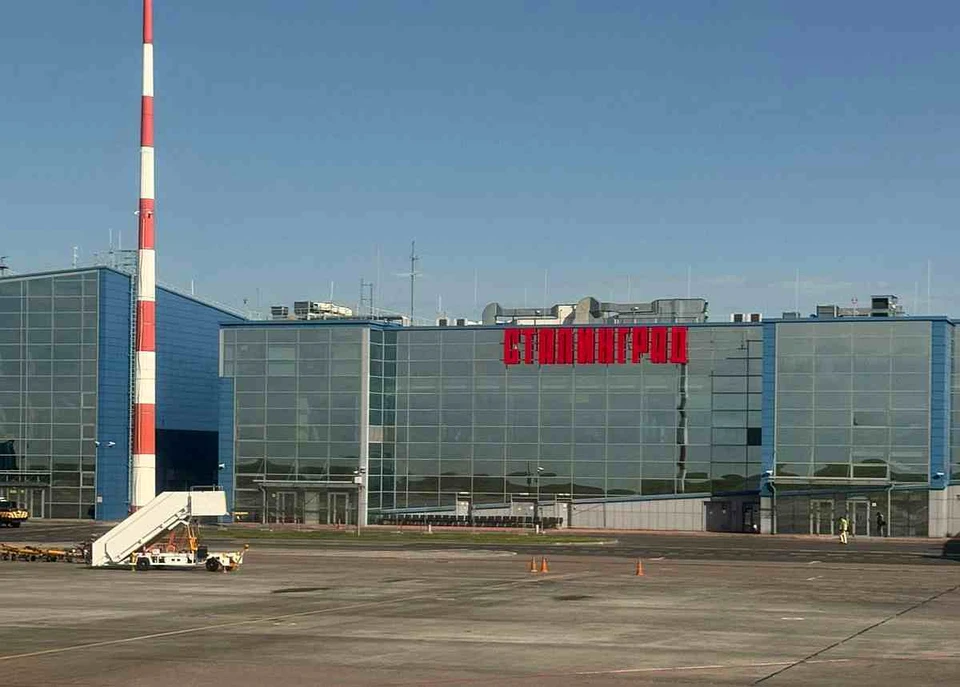 Аэропорт "Сталинград" работает в штатном режиме.