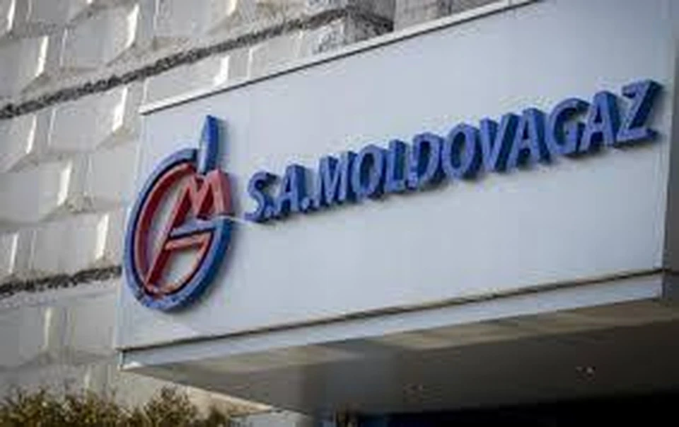 За 2024 год убытки «Молдовагаз» составили 627 млн леев. Фото:соцсети