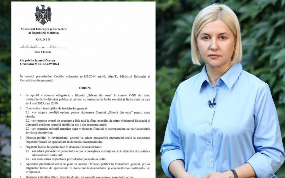 Ирина Влах, председатель Республиканской Партии «Inima Moldovei».
