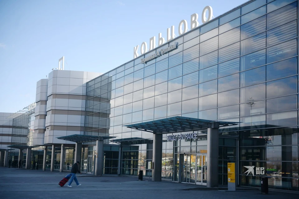 В Кольцово застряли пассажиры четырех рейсов