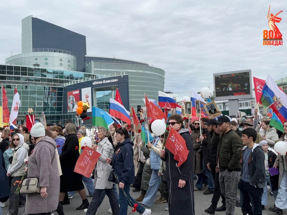 Фото: администрация Ханты-Мансийска.