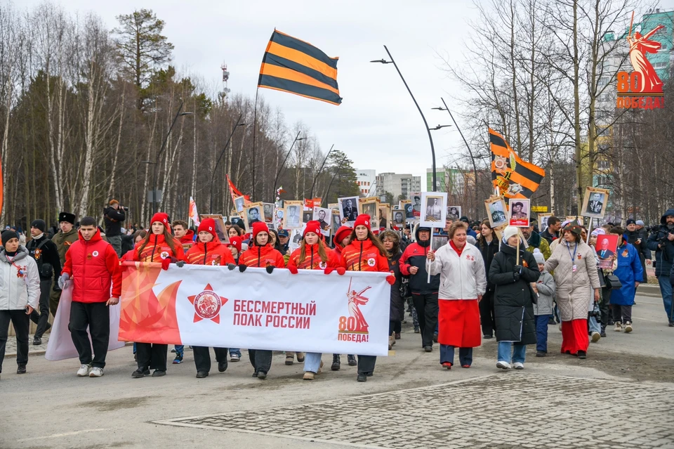Фото: администрация Ноябрьска.