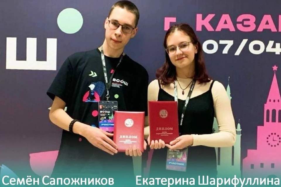 В 2025 году призерами интеллектуального состязания стали 10 рязанцев. Фото: Администрация г. Рязани