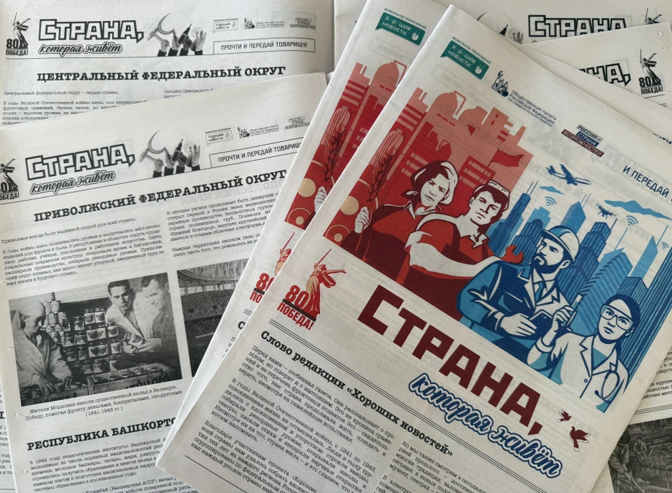 Хабаровчане могут увидеть «ожившие» фото времен войны в уникальном проекте Фото: Россия - страна возможностей
