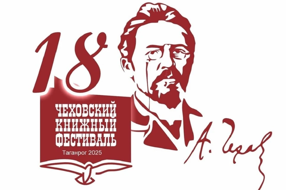Мероприятие соберет любителей литературы, авторов и творческих деятелей. Фото: Telegram-канал Светланы Камбуловой.