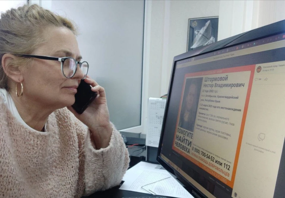 «Прозвонщики» могут помогать, находясь в любой точке мира