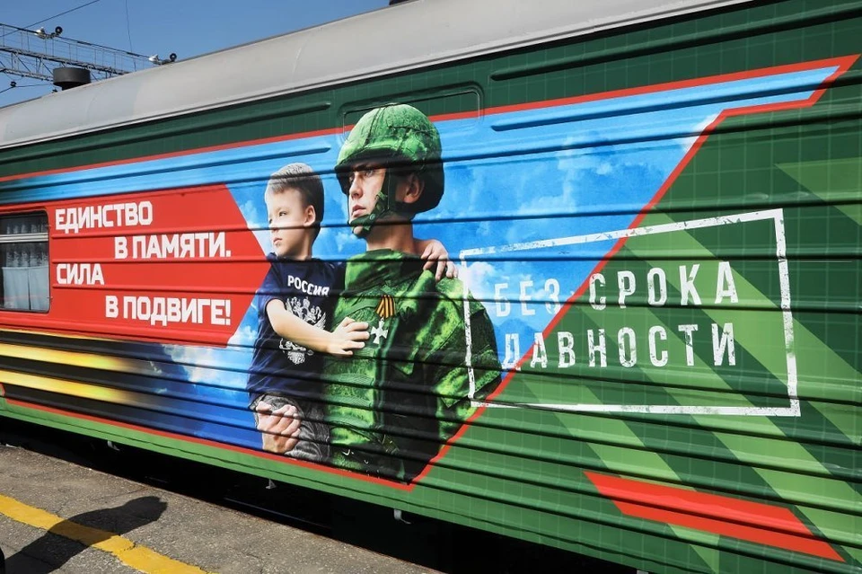 В железнодорожном составе 8 тематических вагонов. Фото: пресс-служба Минобороны России