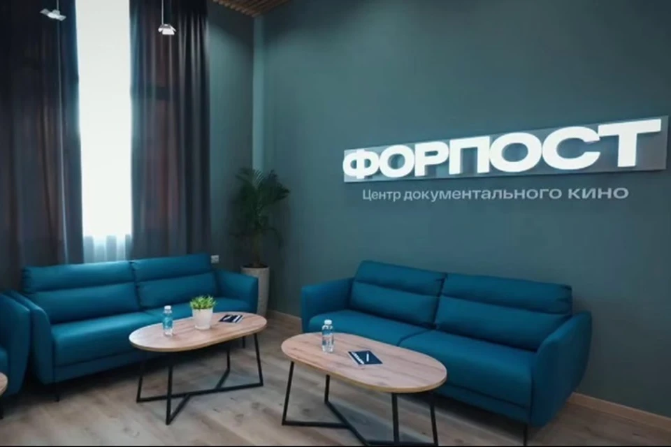 В ДНР и ЛНР открылись центры документального кино «Форпост». Фото: ТГ/Любимова