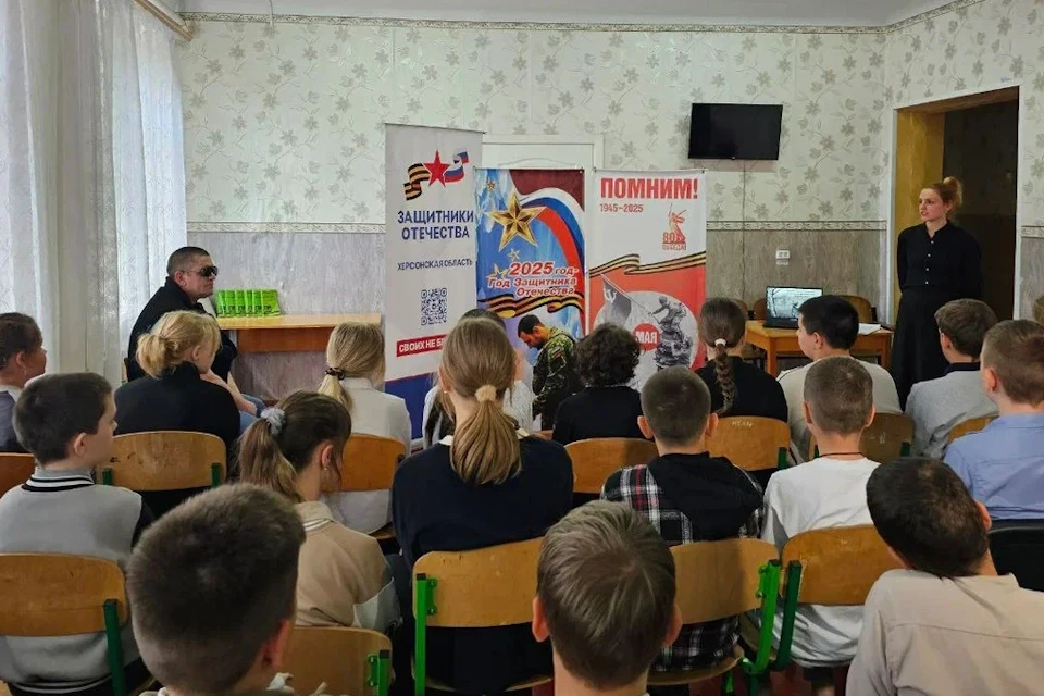 В школе Геническа прошел урок мужества Фото: Фонд "Защитники Отечества" ХО