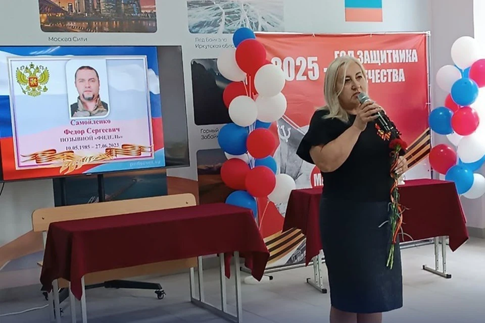 В школе Старобешево открыли «Парту Героя». Фото: ЕР ДНР