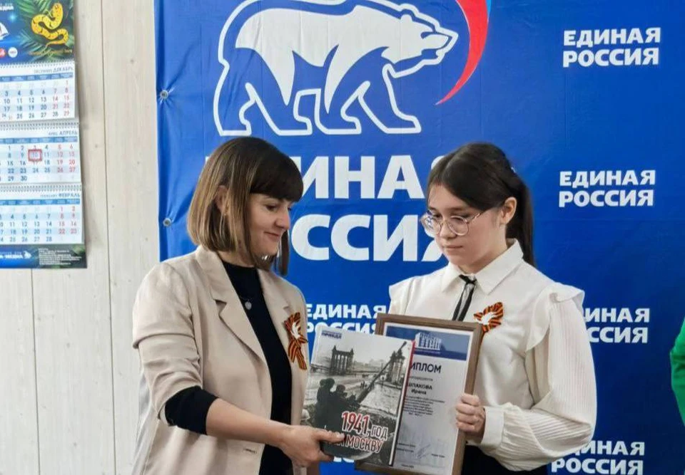 Фото: ТГ-канал «Колонка издателя»
