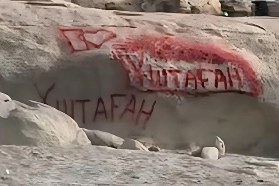 Открытый источник