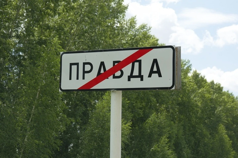 Полицейские провели расследование и выяснили, что никто дамочку не бил