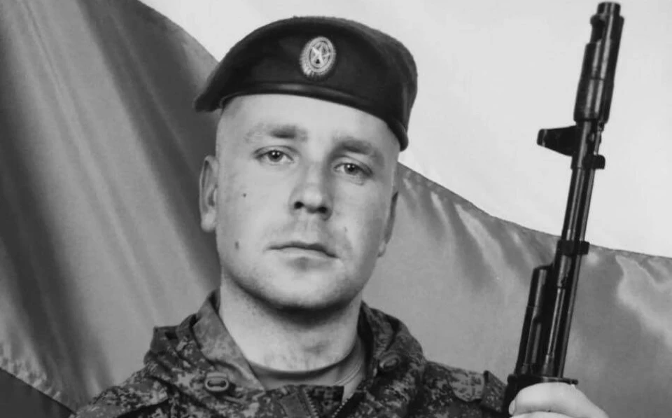 Голиков Евгений Викторович погиб в ходе СВО. Фото: Антон Кравец/Tg
