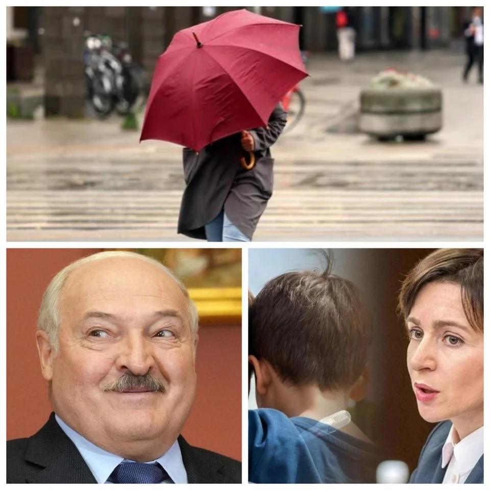 Главные новости в Молдове.