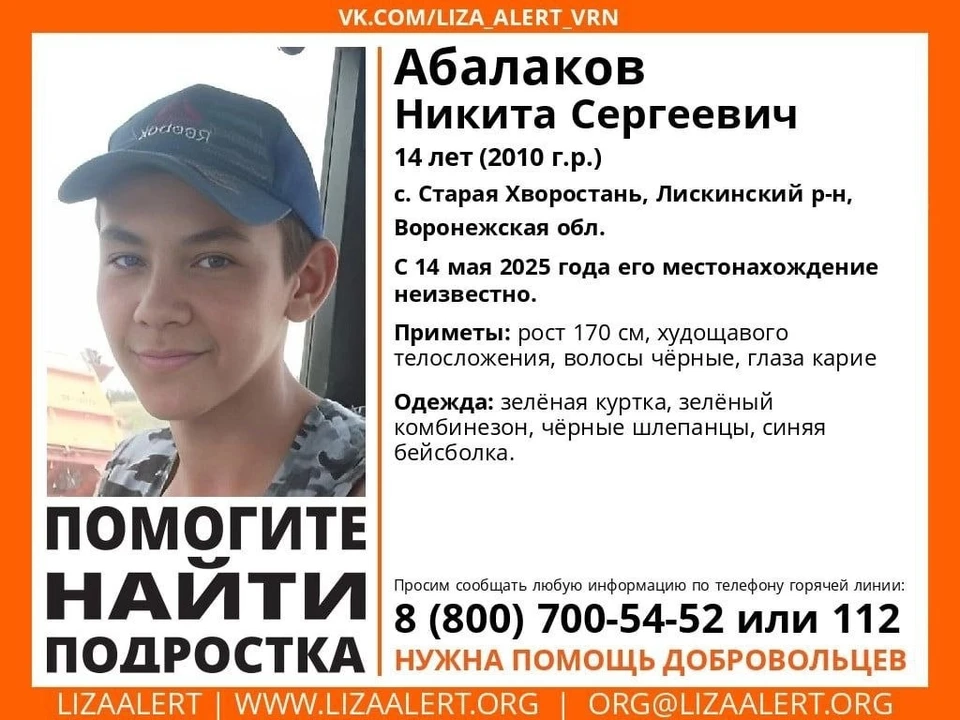 Ориентировка волонтеров
