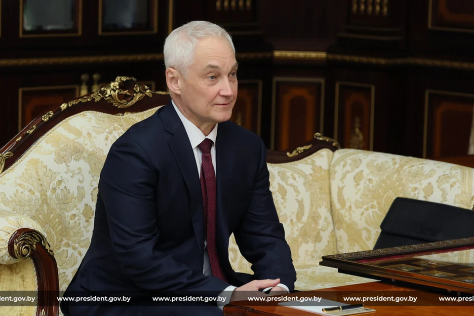Глава Минобороны РФ Белоусов объяснил свой приезд в Минске 16 мая. Фото: president.gov.by