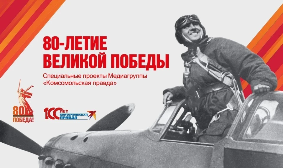 Пусть их подвиг навсегда останется в наших сердцах и станет примером мужества и любви к Родине.