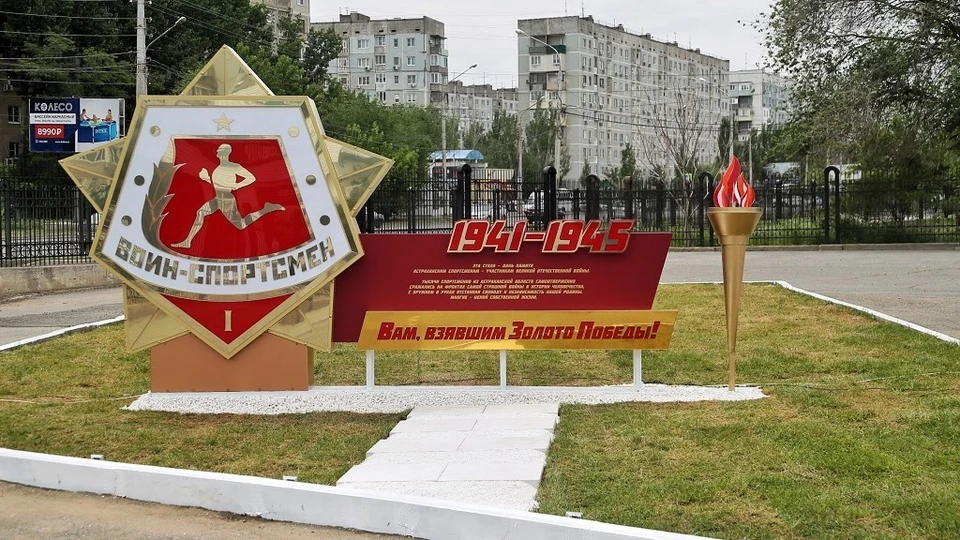 Эта стела – символ мужества и преемственности поколений ФОТО: Пресс-служба Губернатора АО