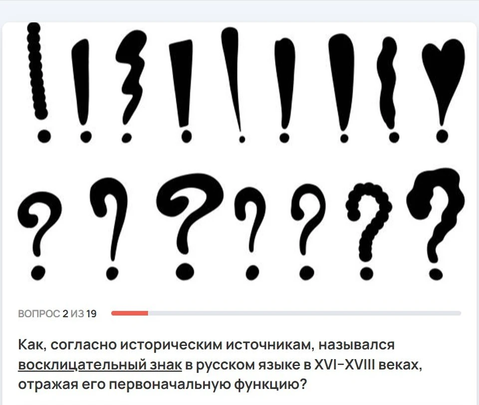 Скриншот с сайта