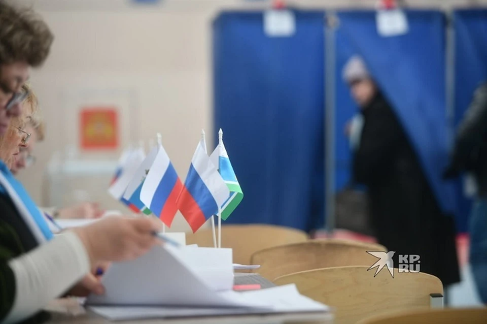 Точная дата выборов главы региона станет известна в июне