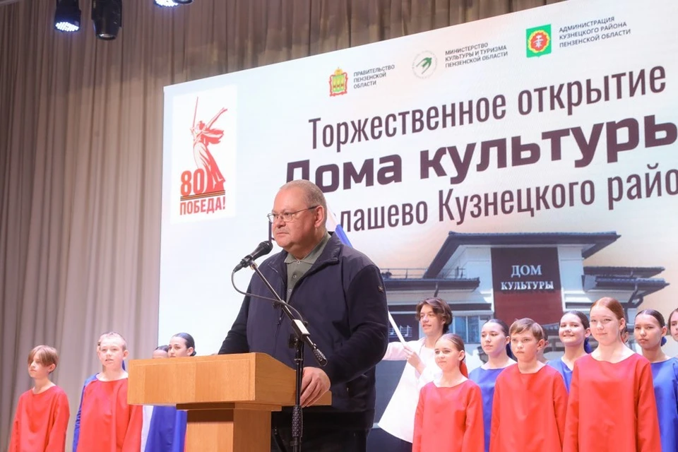 Фото: Пресс-служба Правительства Пензенской области